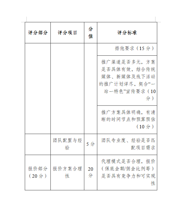 win007足球比分