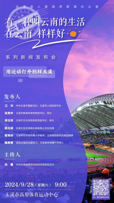 win007足球比分