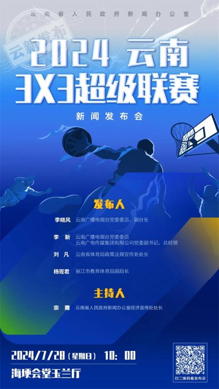 win007足球比分