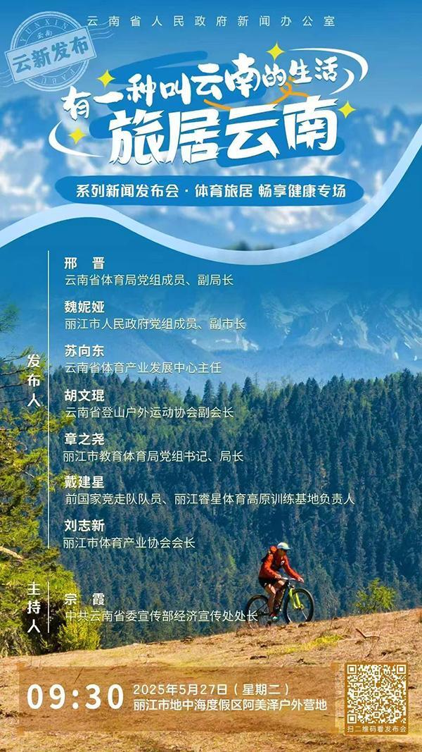 win007足球比分