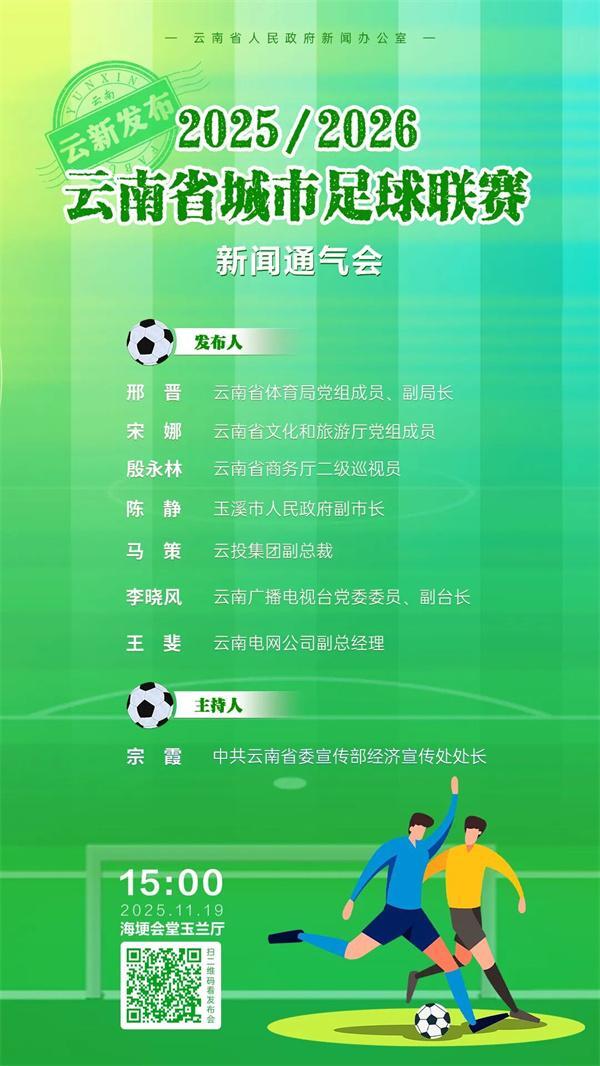 win007足球比分
