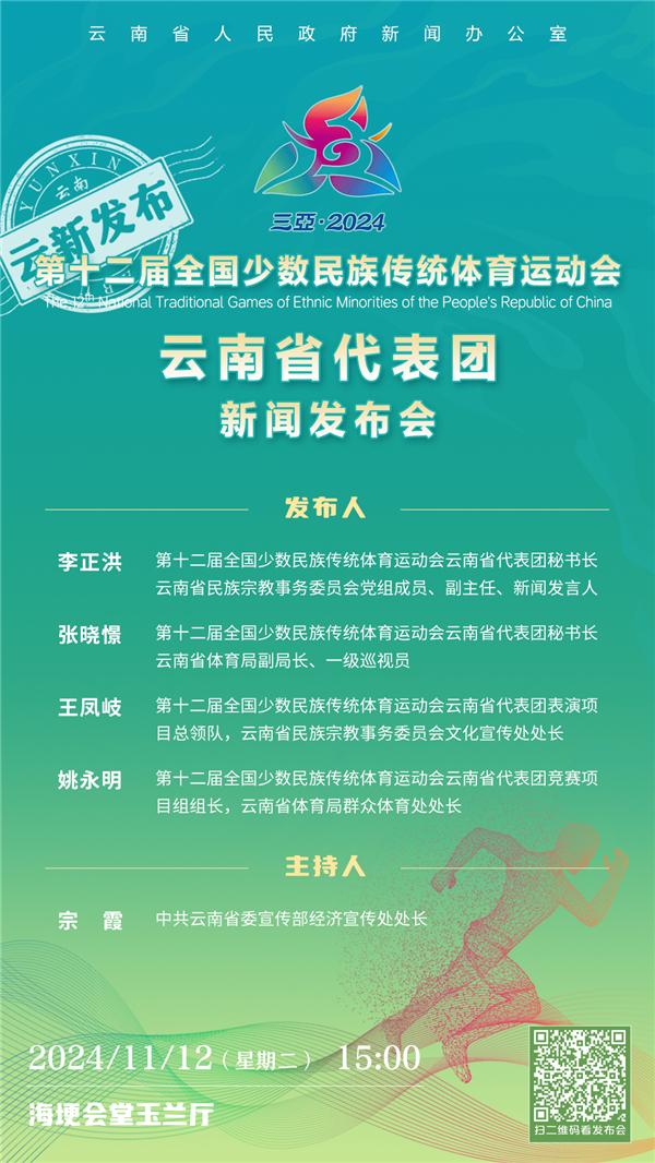win007足球比分