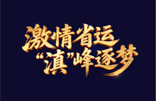 win007足球比分