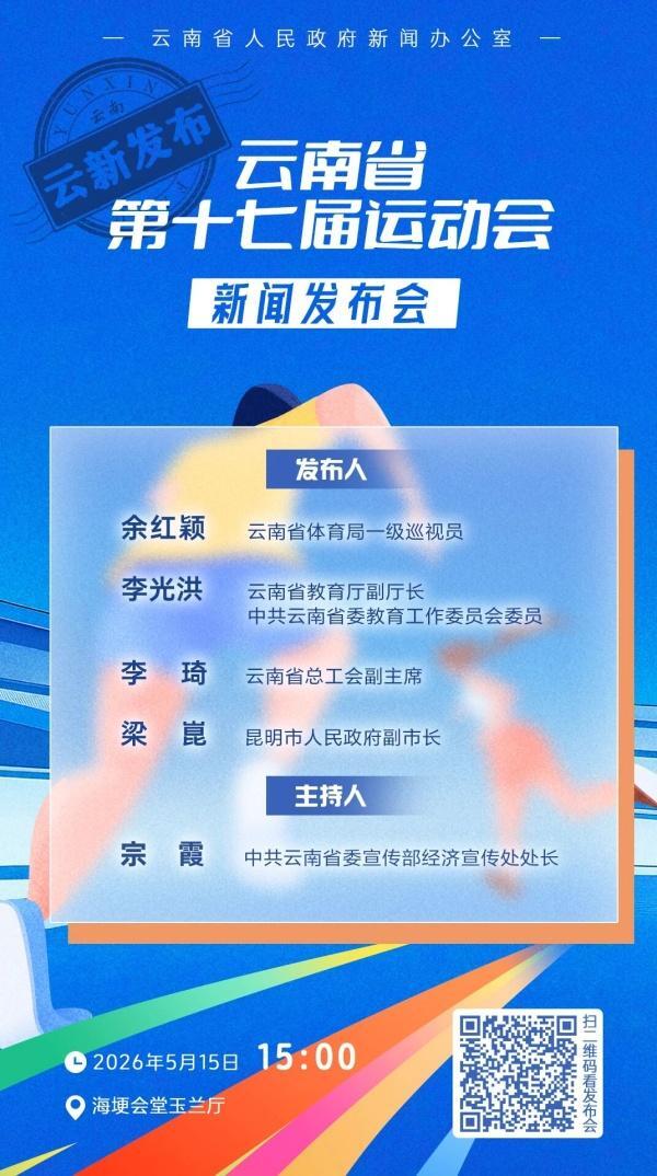 win007足球比分