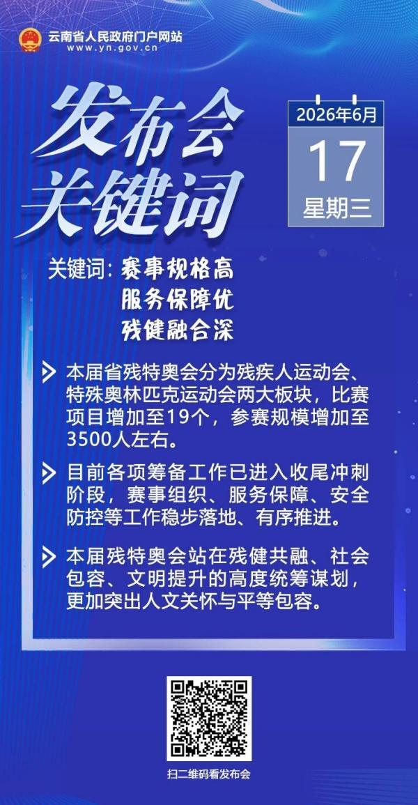 win007足球比分