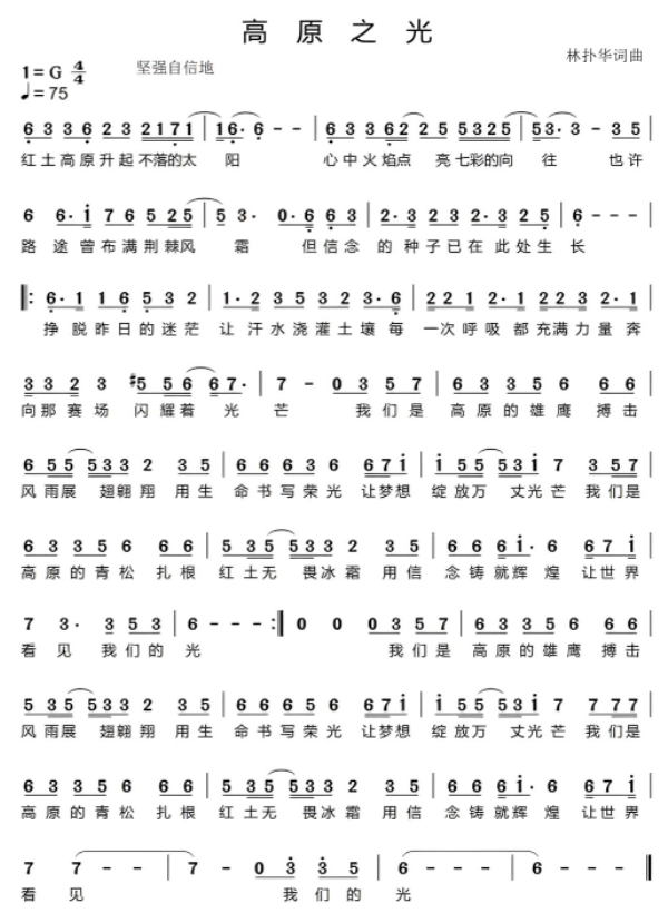 win007足球比分