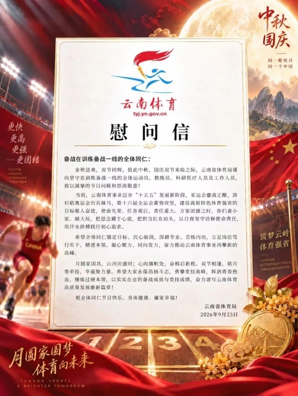 win007足球比分