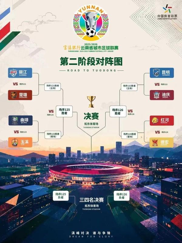 win007足球比分