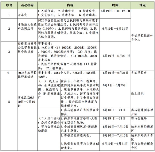 win007足球比分