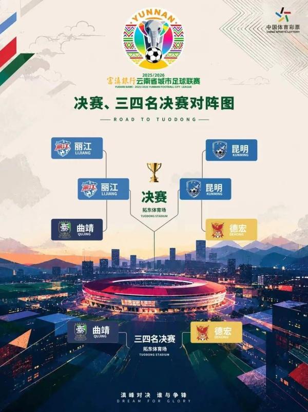 win007足球比分