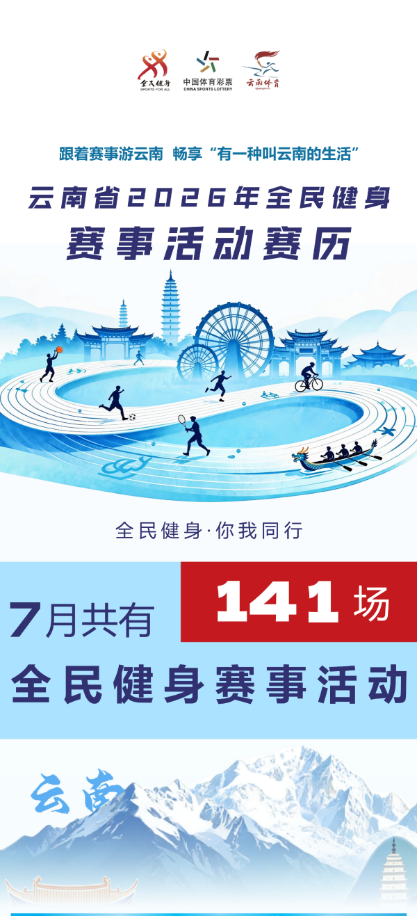 win007足球比分