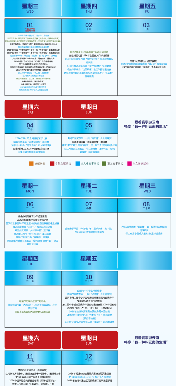 win007足球比分