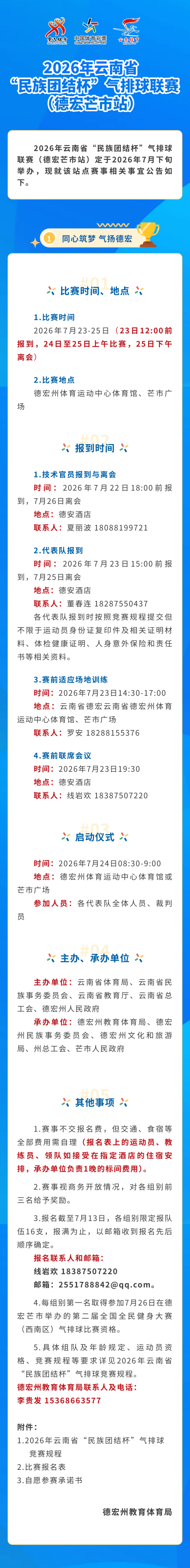 win007足球比分
