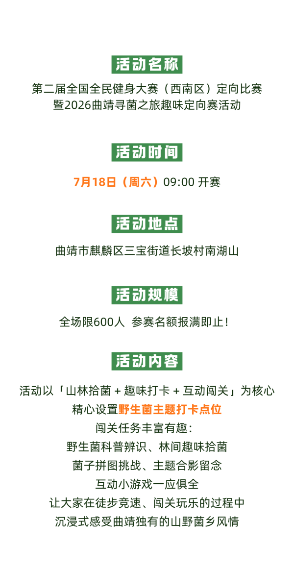 win007足球比分