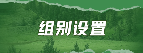 win007足球比分