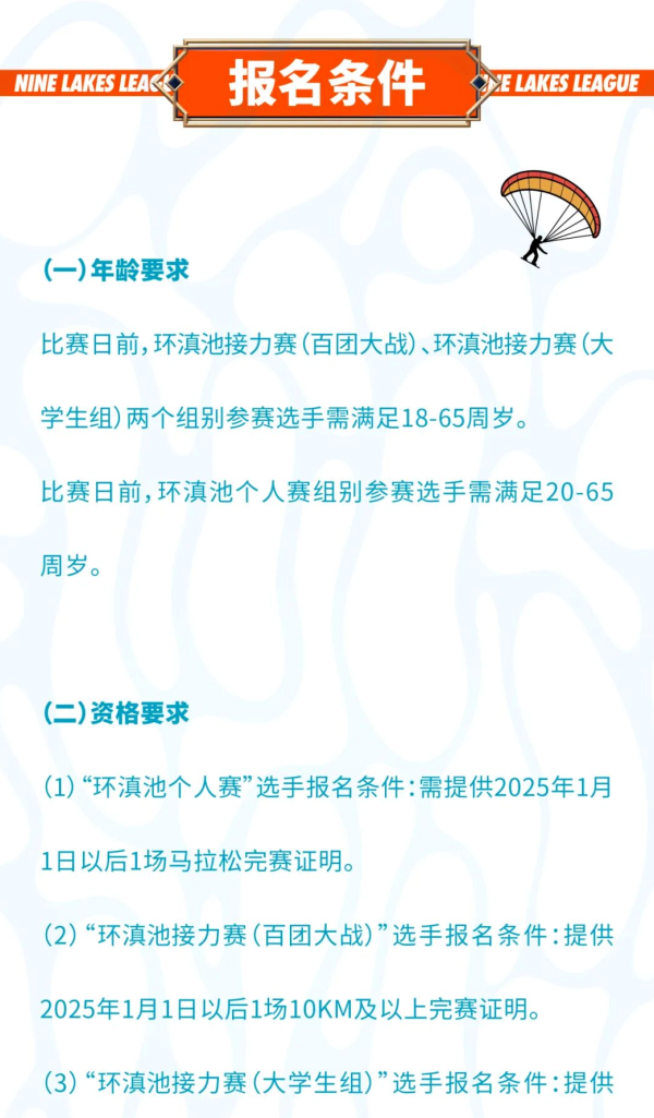 win007足球比分