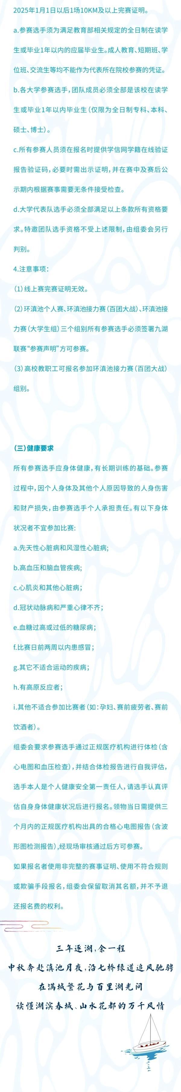 win007足球比分