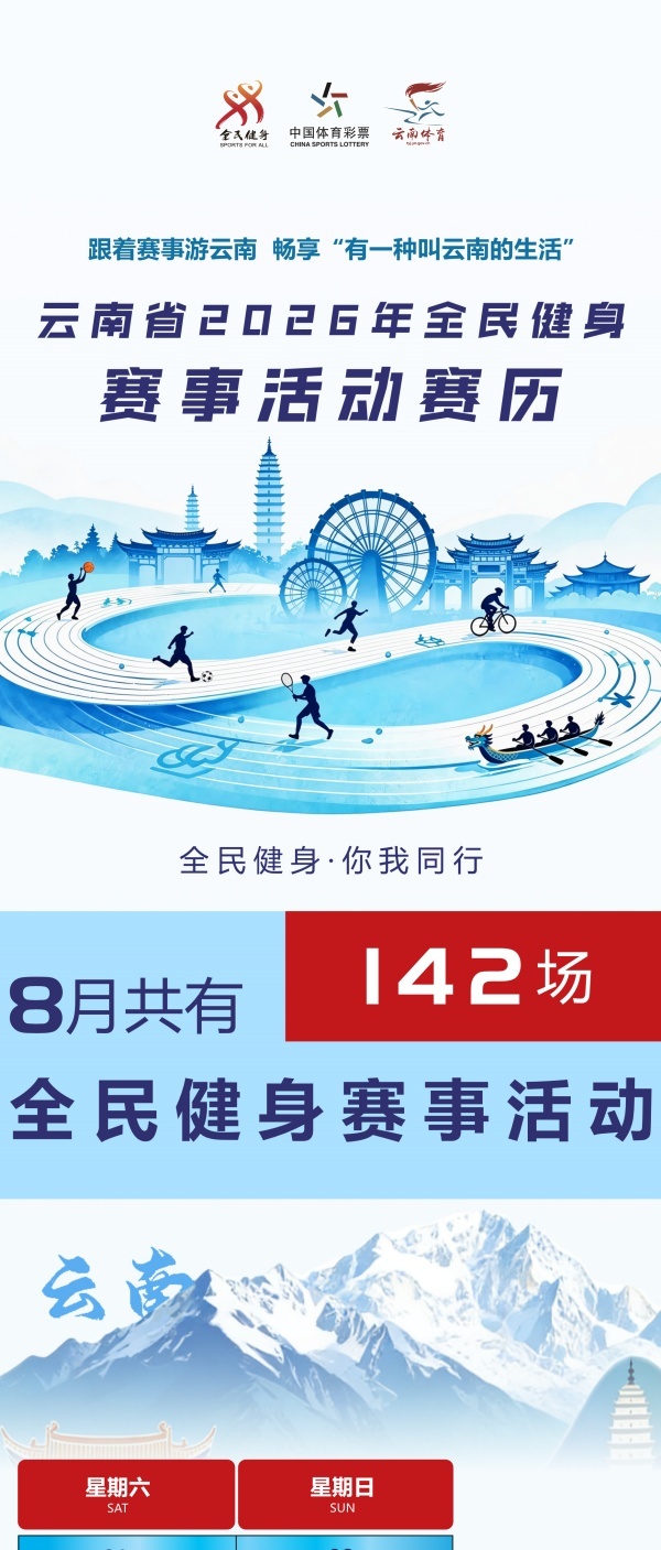 win007足球比分