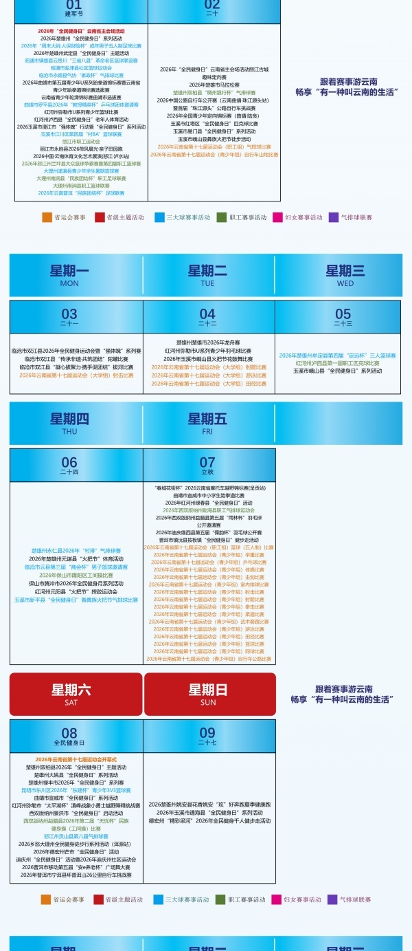 win007足球比分