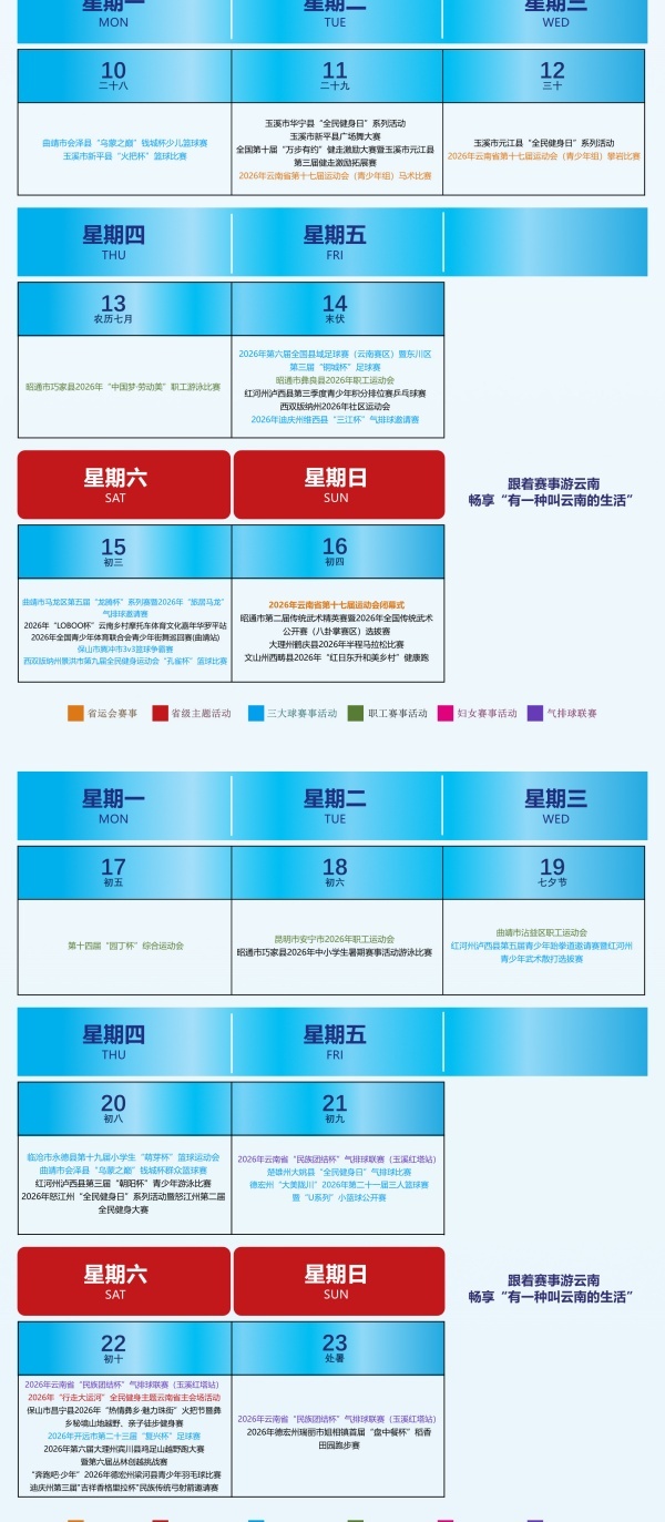 win007足球比分
