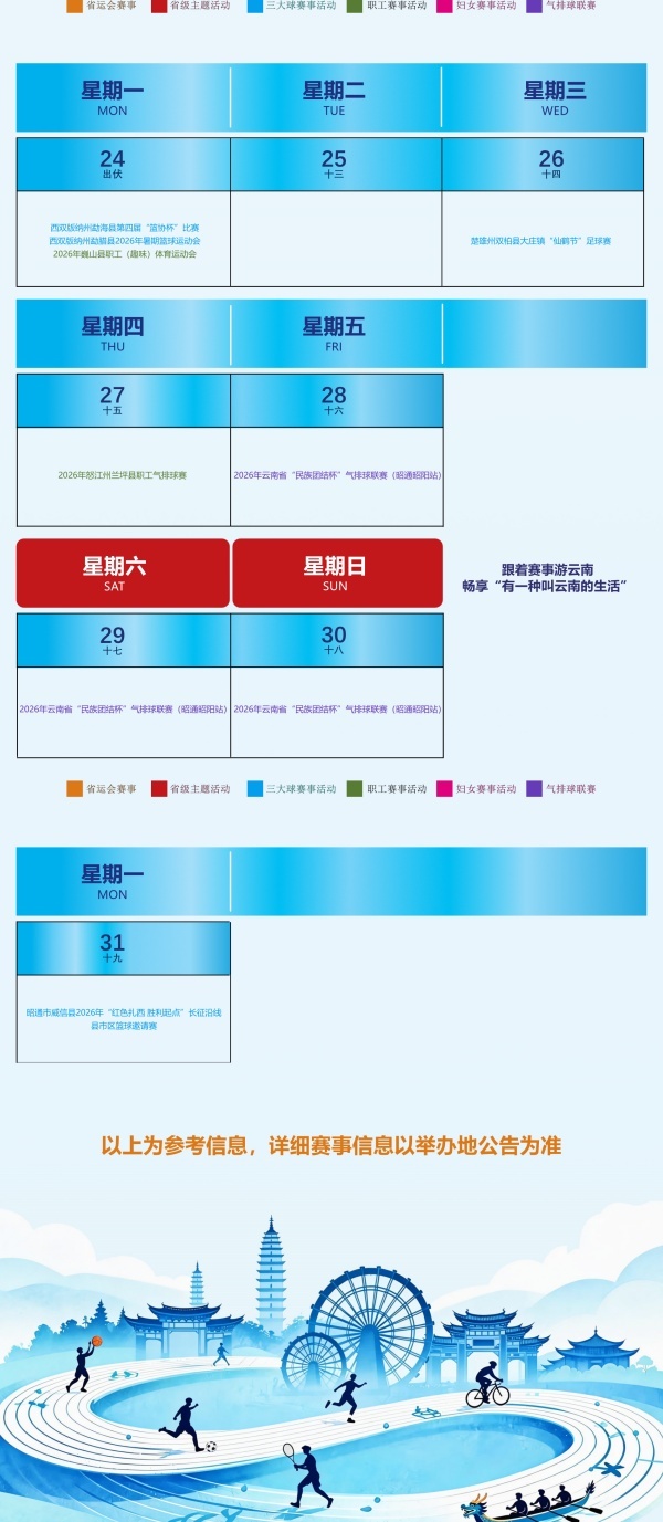 win007足球比分