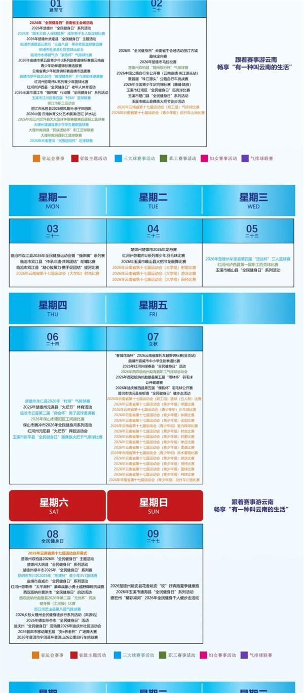 win007足球比分