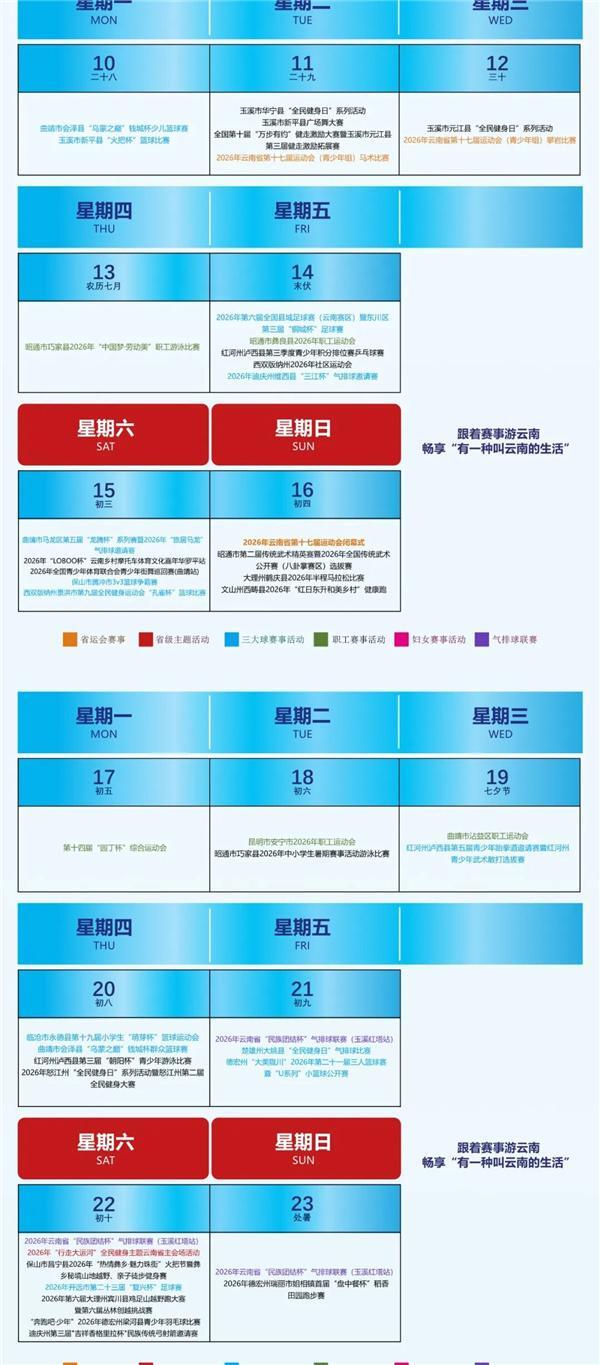 win007足球比分