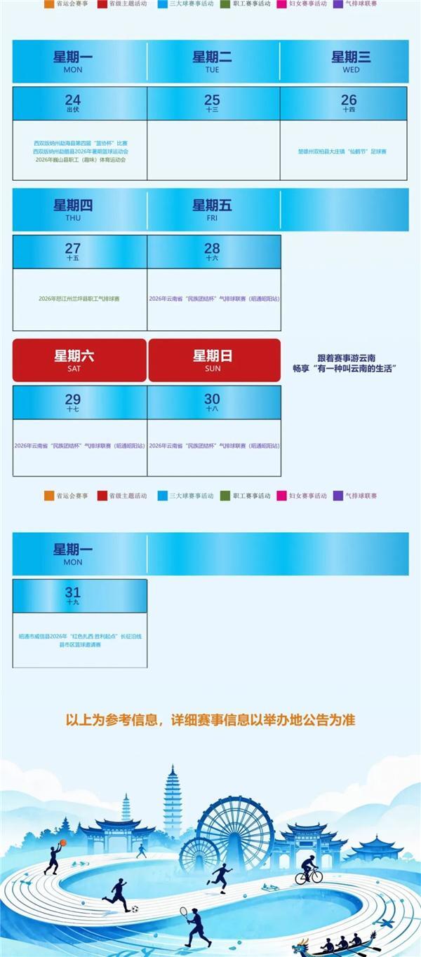 win007足球比分