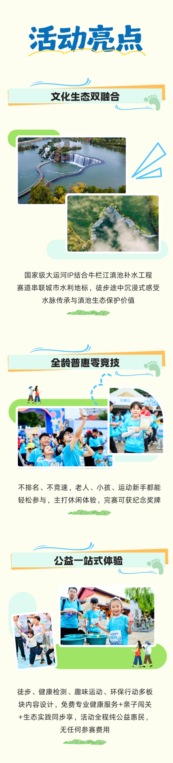 win007足球比分