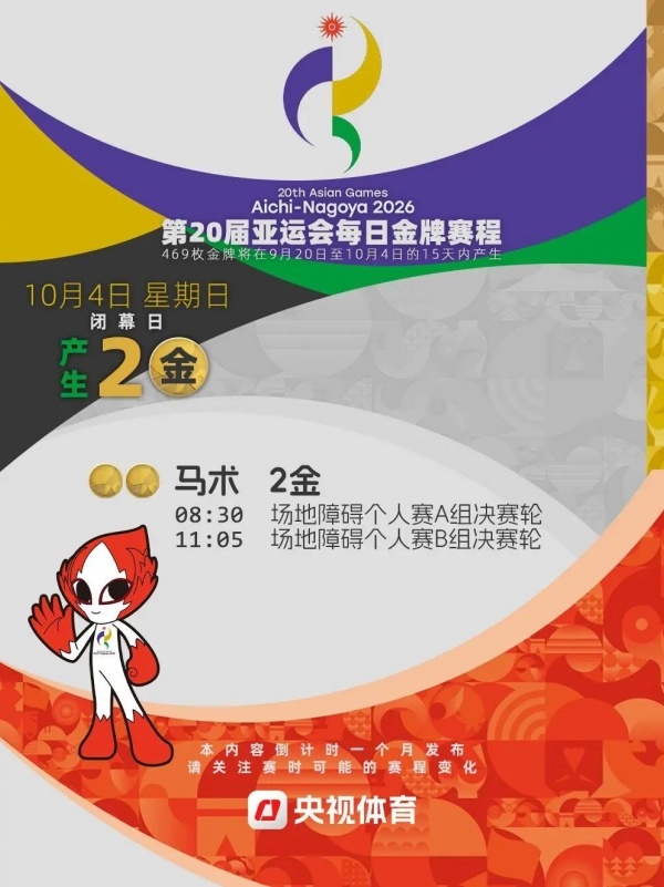 win007足球比分