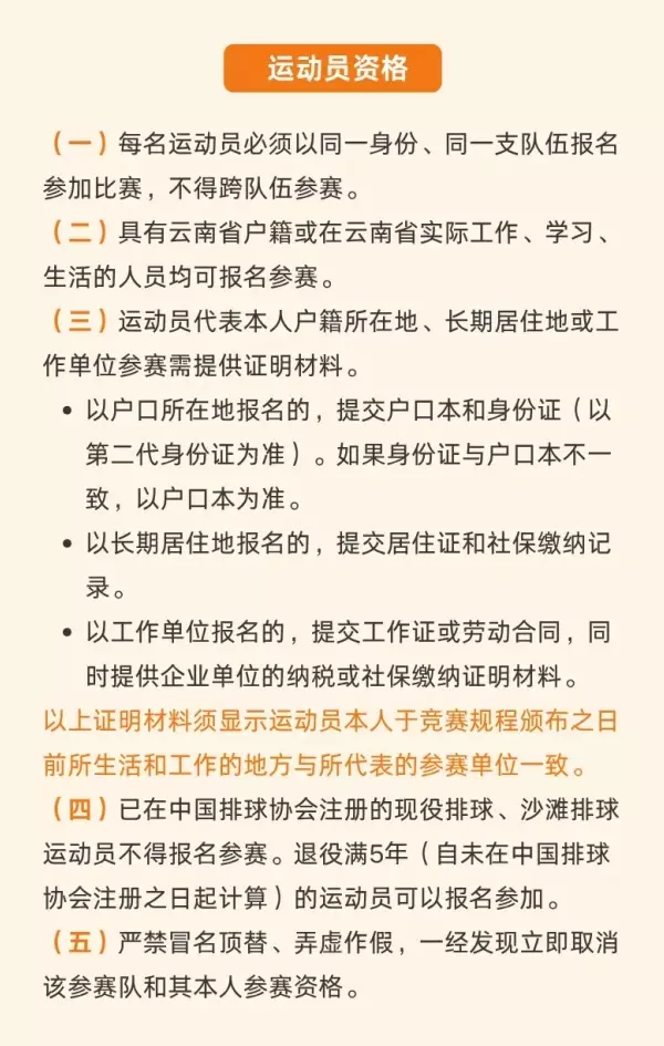 win007足球比分