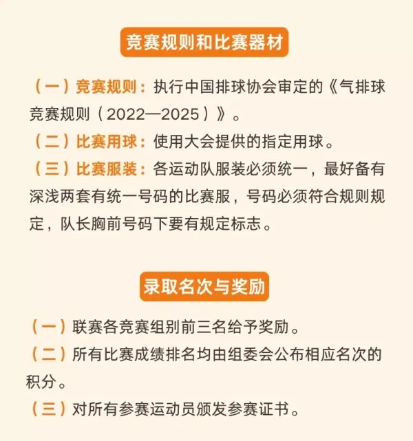 win007足球比分