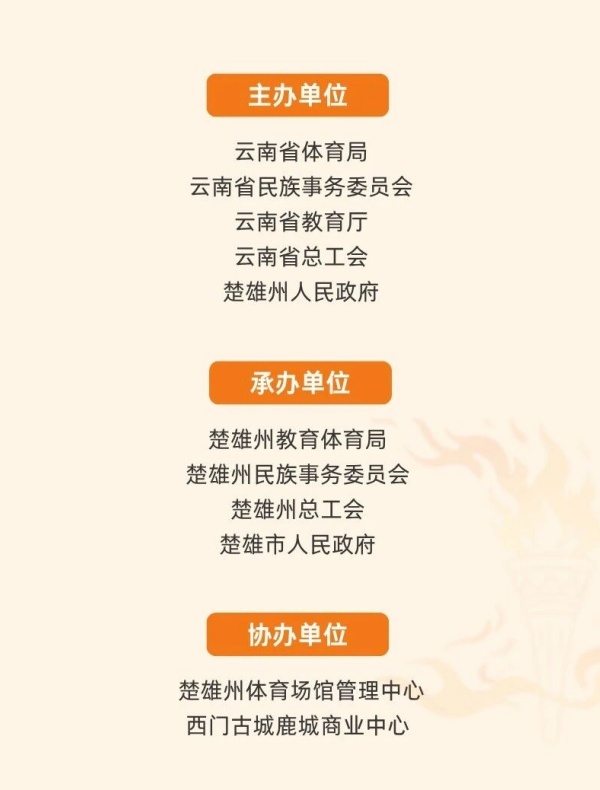 win007足球比分