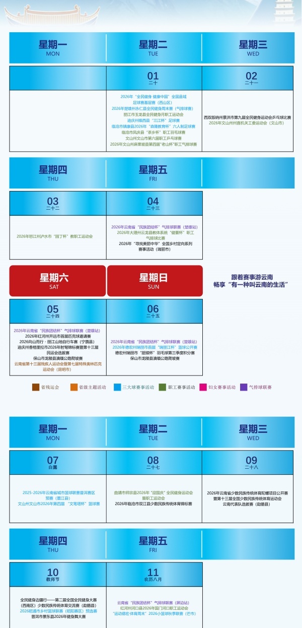 win007足球比分