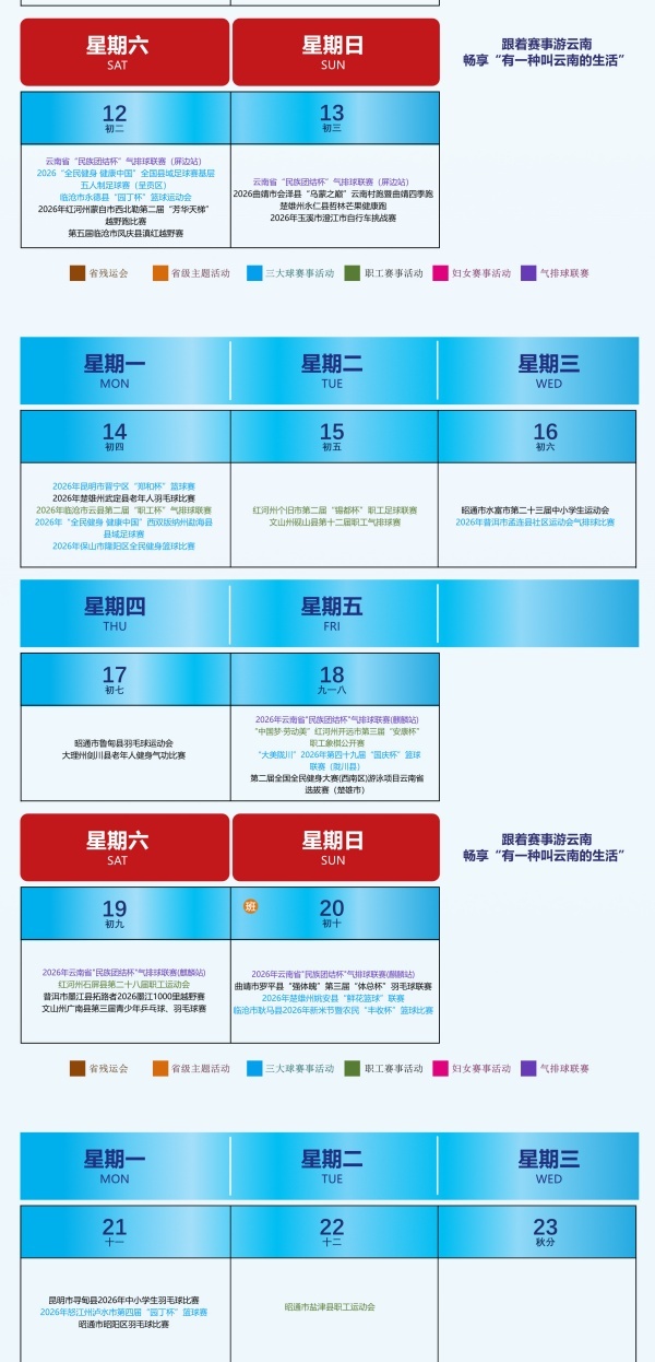 win007足球比分