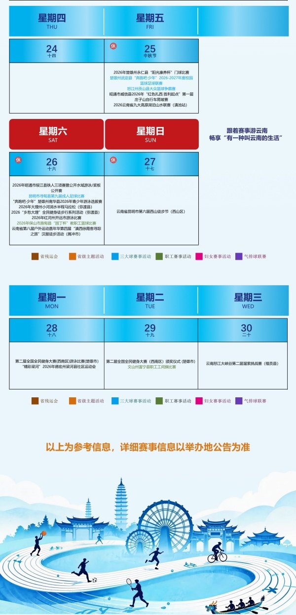 win007足球比分