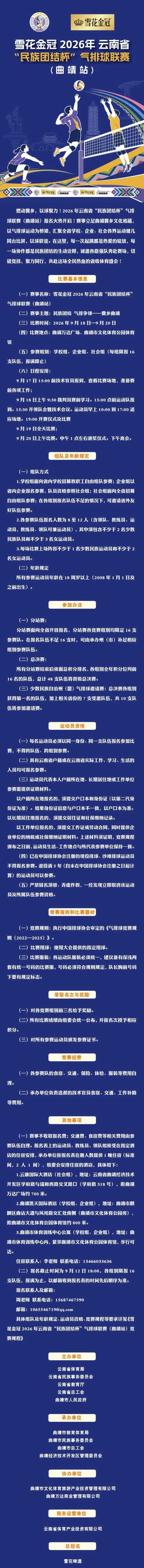 win007足球比分