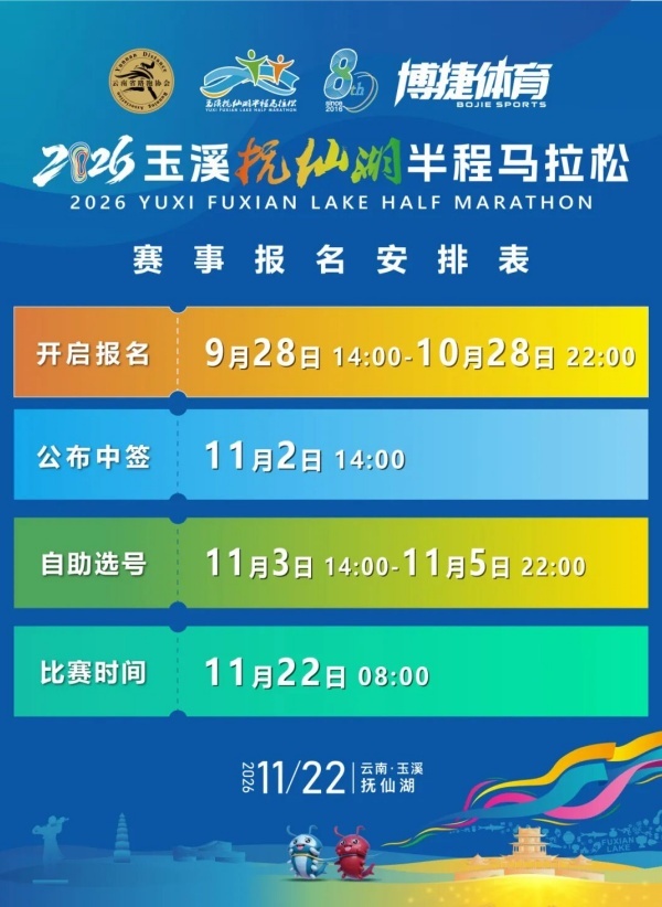 win007足球比分