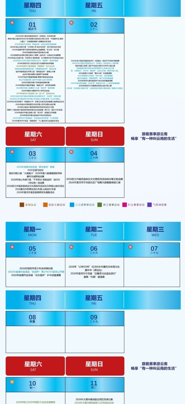 win007足球比分