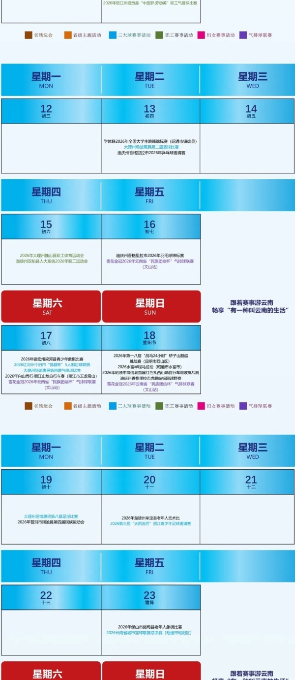 win007足球比分
