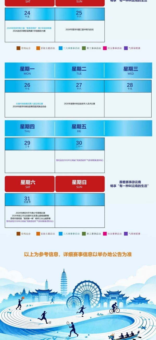 win007足球比分