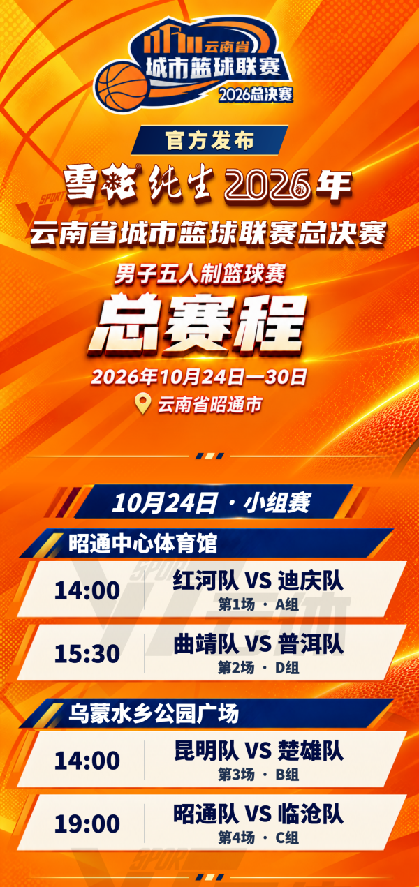 win007足球比分