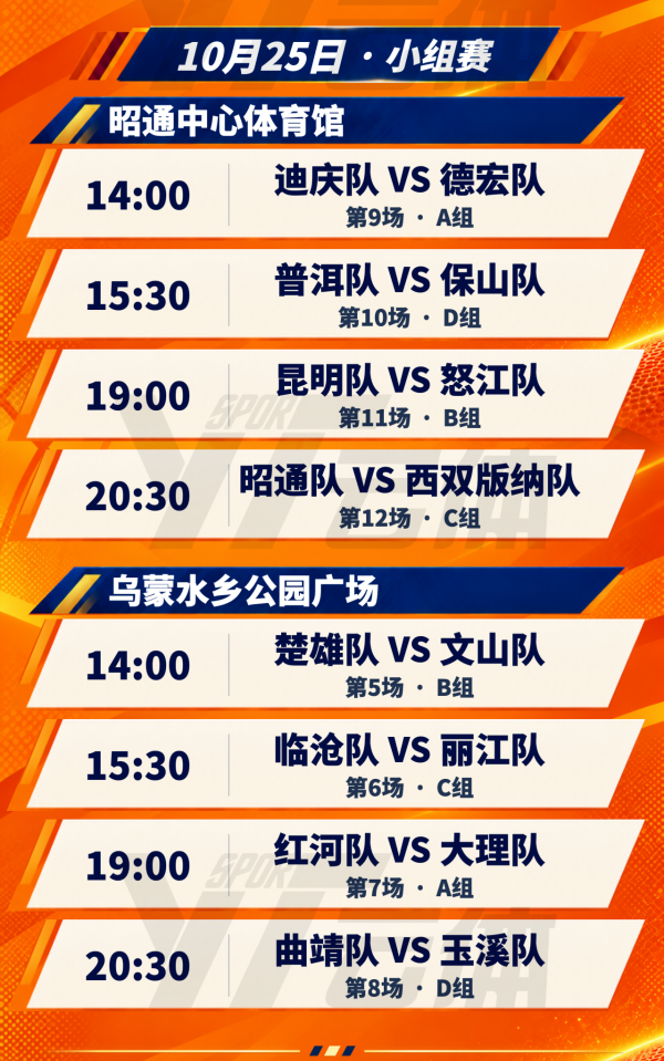 win007足球比分