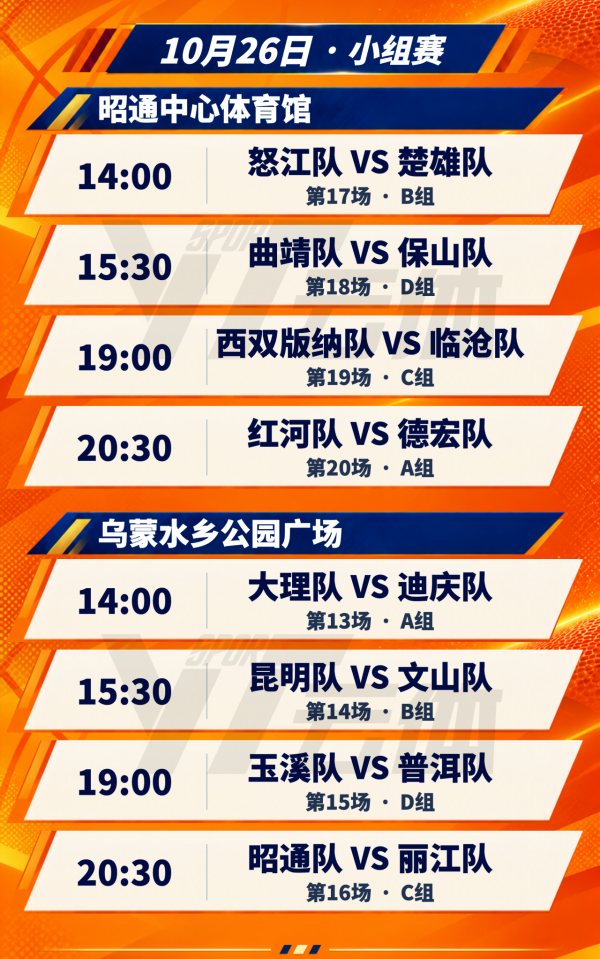 win007足球比分