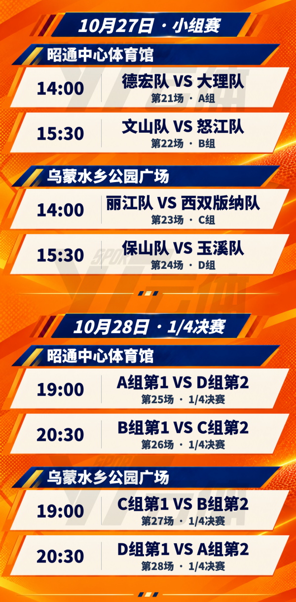 win007足球比分
