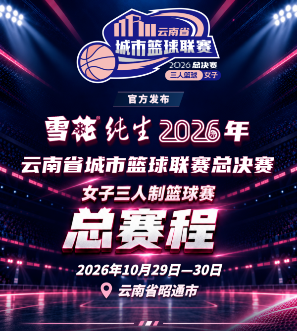 win007足球比分