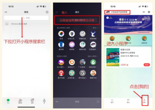 win007足球比分