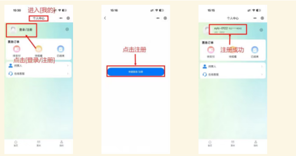 win007足球比分