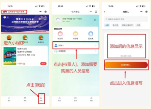 win007足球比分
