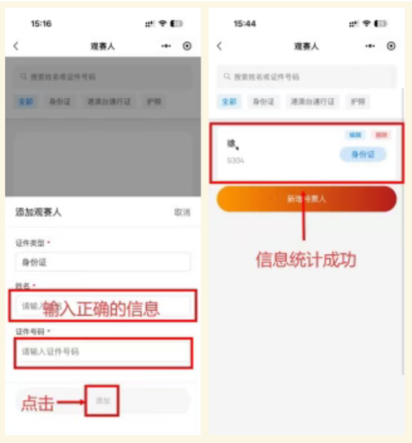 win007足球比分